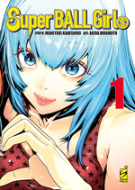 Super Ball Girls Variant Cover Edition